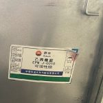 پالت j0010